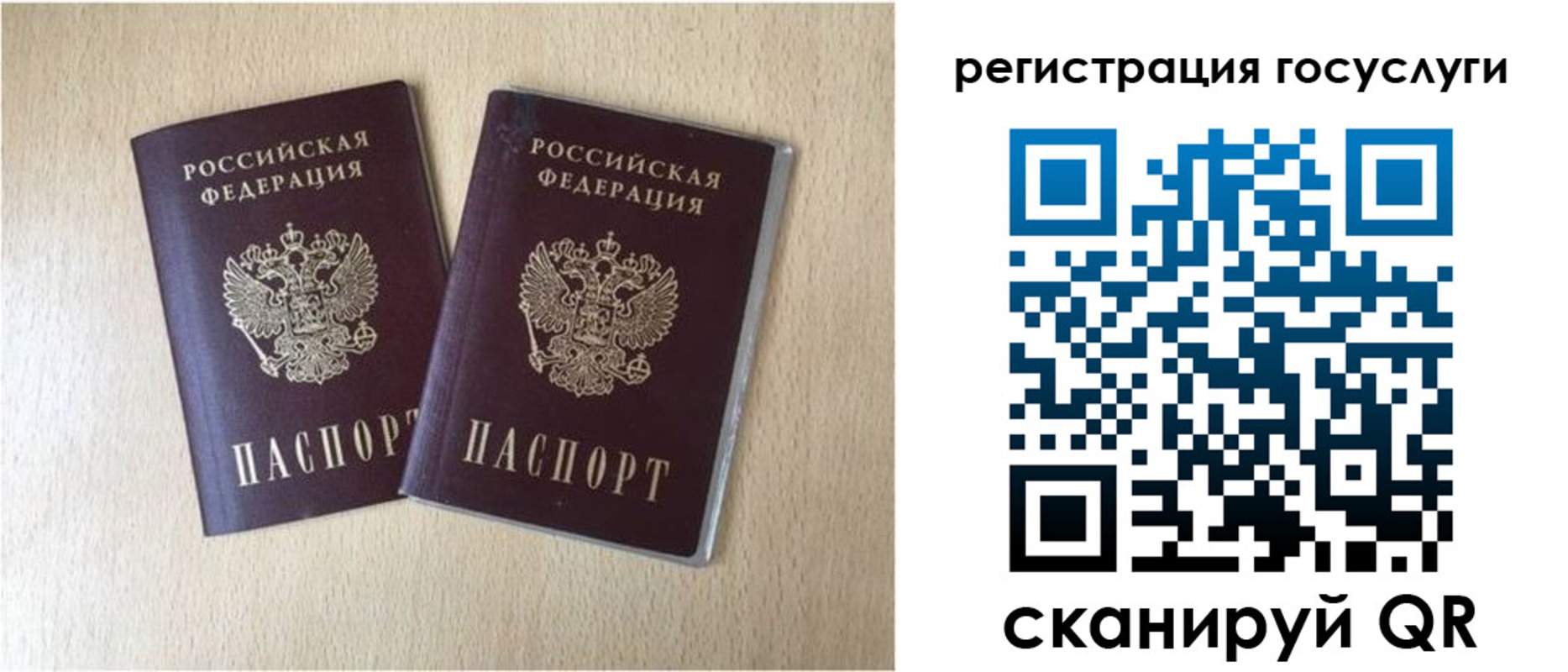 купить прописку в Бокситогорске