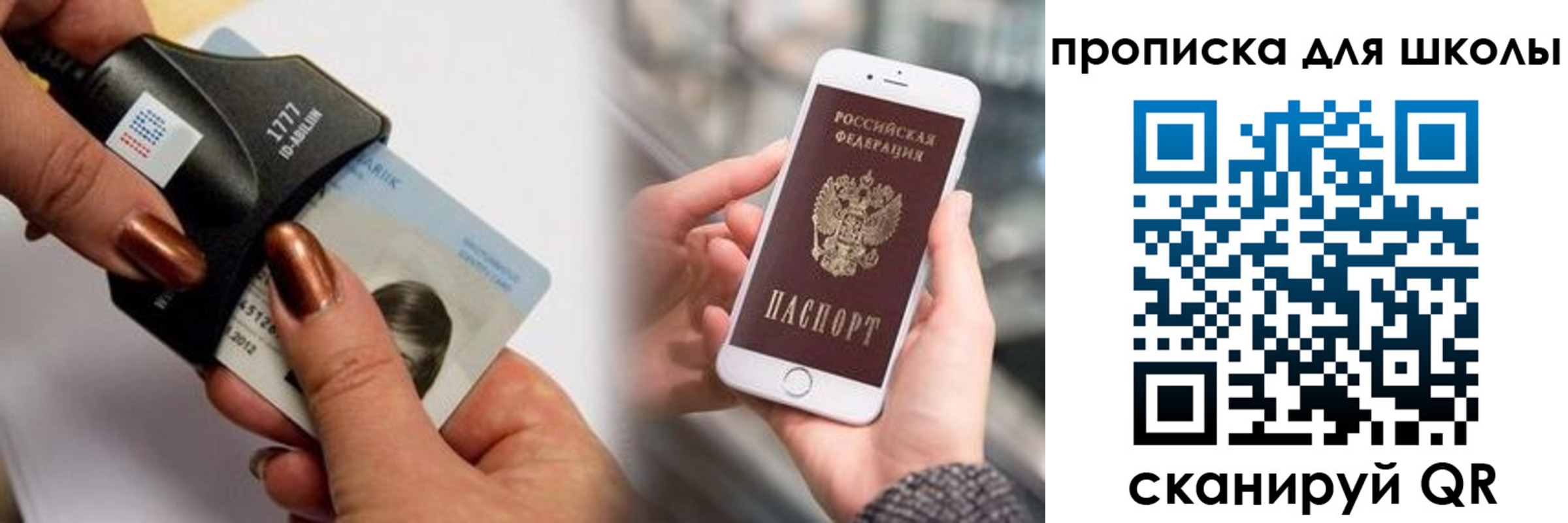прописка от собственника в Бокситогорске