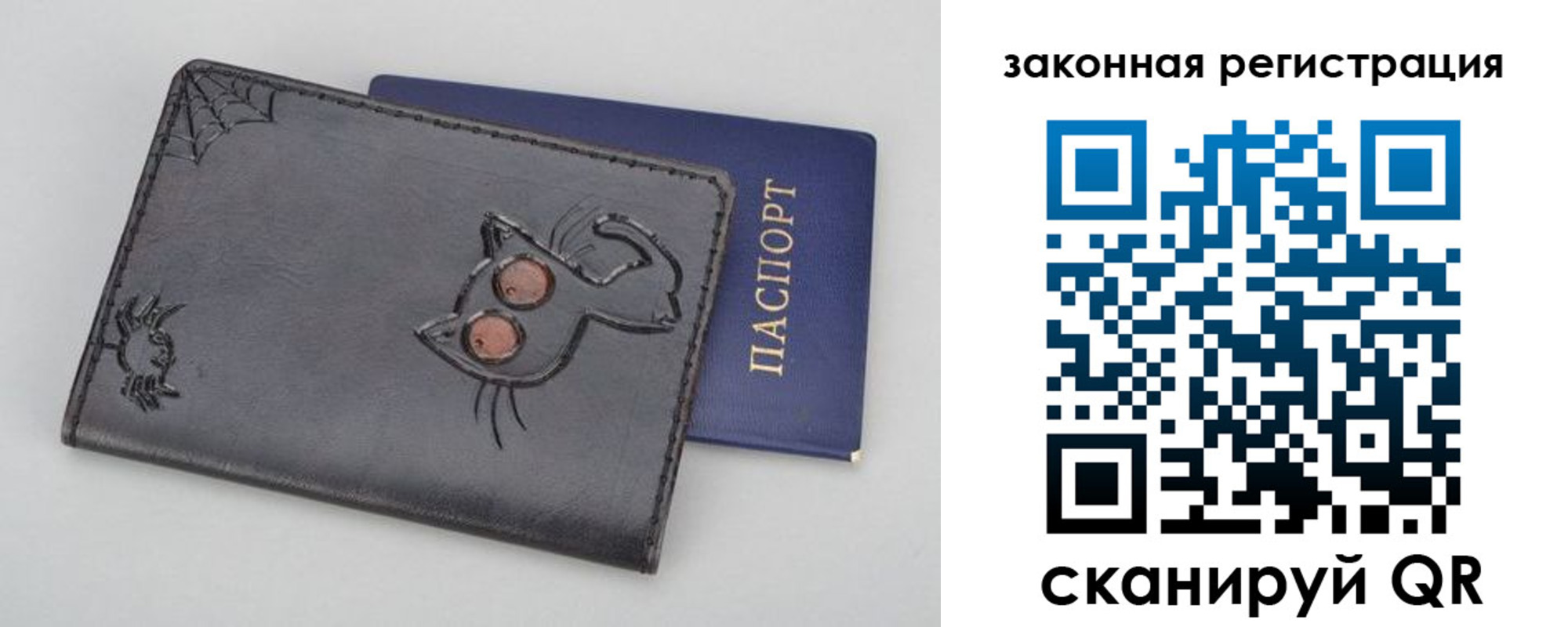 прописка в Бокситогорске