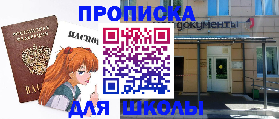 прописка иностранных граждан в Бокситогорске